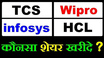 #TCS #Wipro #infoys #HCLTech ⚫ कौनसा SHARE खरीदे ? ⚫BEST STOCK TO BUY⚫Stock Market for Beginner SMKC