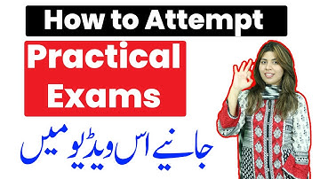 How to Attempt Practical in Exams 2023 - How to Solve Practical in Exams 2023