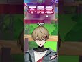 【暇72】不同意〇〇罪 #シクフォニ #シクフォニ切り抜き #shorts #vtuber