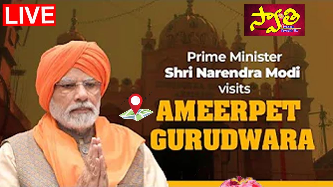Live: PM Shri Narendra Modi visits Ameerpet Gurudwara in Hyderabad||Swathi DigitalTv
