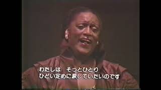 Jessye Norman (1985.11.14., Tokyo）