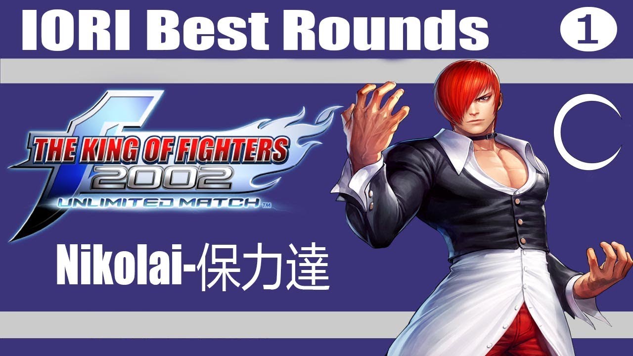 Iori Yagami (KOF98), The King of Fighters All Star Wiki