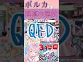 【こんこよ声マネ選手権】完成度の高いOPを披露【博衣こよりOP 尾丸ポルカ/切り抜き】#shorts