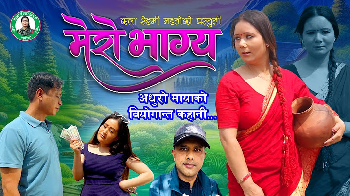 Mero Bhagya - मेरो भाग्य • Kala Reshmi Mahato • Chandra Baraili • New Nepali Lok Dohori Song -2081