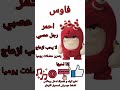 اسماء اودبودز 2013 إلى الآن Whor52 Oddbods 