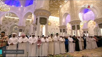 قال إنما أشكو بثي وحزني إلى الله تلاوة باكية خاشعة للشيخ إدريس أبكر ليلة 23 رمضان 1437  HD