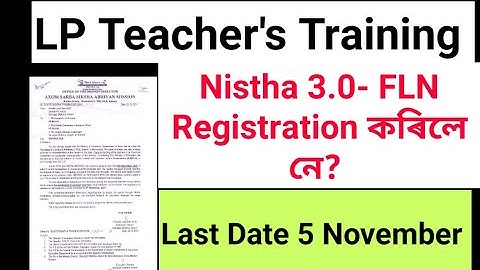 Nistha 3.0 FLN Registration ক