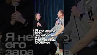 ABUМИСТИЧЕСКИЙ/ #abushow #standupclub #импровизация #юмор #comedy #нидальабугазале  #standupcomedy