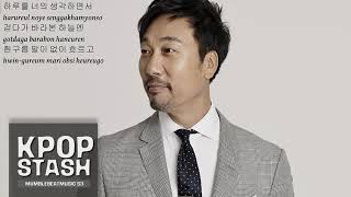 Lee Moon Sae(이문세) - Only the sound of her laughter(그녀의 웃음소리뿐)