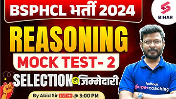BSPHCL VACANCY 2024 | BSPHCL 2024 REASONING MOCK TEST 02 | BSPHCL REASONING BY ABID SIR