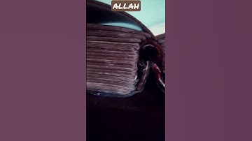 سورة الفاتحة فاتحة الكتاب الشافية   الشاملة