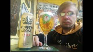 ПП: Banjalucka Pivara Hopfen Krone Premium Quality Lager