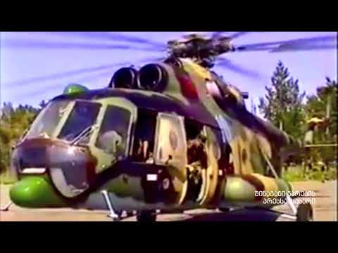 შინაგანი ჯარი ოპერაცია ვერტმფრენებით