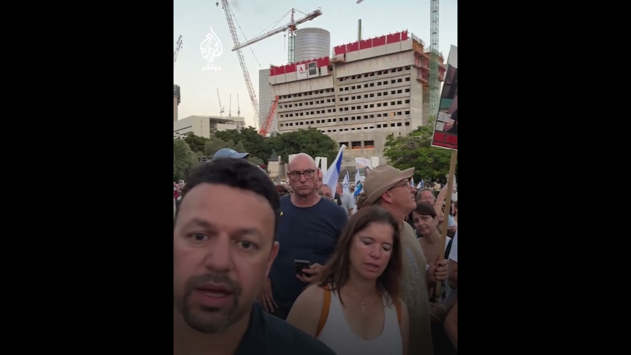 لقطات تظهر مشاركة الوزير المستقيل من مجلس الحـرب الإسرائيلي بيني غانتس خلال مظاهرات تل أبيب