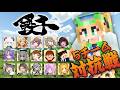 【マイクラ】3人5チーム鉄千バトル本番！！！！！！ #鉄千【月成るくす/VRAID】