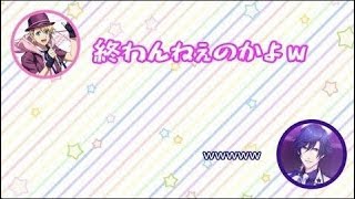 【うたプリ文字起こし】まもの番組にしもんぬ登場!にやにやが止まらないwww