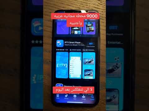 اكثر من 9000 قناه حول العالم عربيه ومجانيه وحولها علي التلفزيون