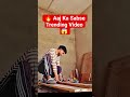 🔥 Aaj Ka Sabse Trending Video 😱 Must Watch #shorts #trending #viralvideo #viral #viralvideos