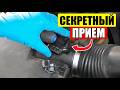 DO THIS And Your Engine Will Start Working LIKE NEW DO THIS And Your Engine Will Start Working LIKE NEW