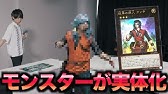 ソリティアモンスターズ Trailer Youtube