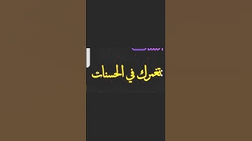 #قرآن_يشرح_الصدر #ذكر_الله #القرآن_الكريم #راحة_القلب #خشوع #ذكر #تلاوة_خاشعة #قراءة_قرآن الحمدالله