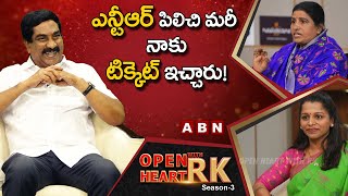 Pratibha Bharathi About Her Childhood & How She Met Sr NTR || Greeshma Kavali || Open Heart With RK