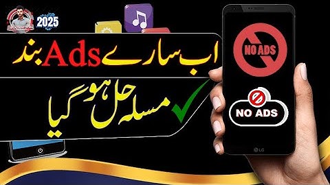 How To Stop Ads on Mobile Screen | Block Ads on Android 2025 | How To Disable Ads on Phone