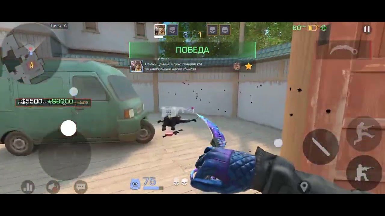 Играю в стэндик