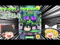 ツムツム マレウス ドラコニア使ってツムって行くよ スキル3アイテムあり54 ツムツム マレウス ドラコニア使ってツムって行くよ スキル3アイテムあり54