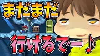 【スーパーマリオメーカー#253】激ムズテクニックさえもズルにゃんしていくスタイル【Super Mario Maker】ゆっくり実況プレイ