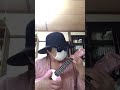 【第１回】乾杯(長渕剛さん)cover/ウクレレ弾き語り　By Sally  【おばちゃんがウクレレ弾き語りしてみた】