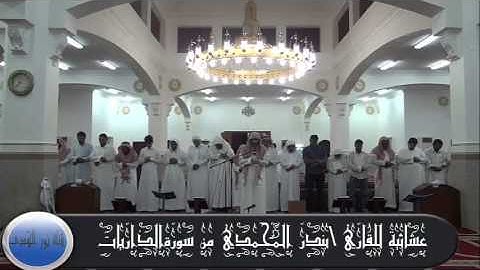عشائية للقاري \بندر المحمدي من سورةالذاريات 1434\11\12