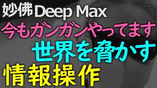 前半でNGキーワード連発しましたが、お試しUPしてみます