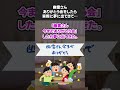 【2ch怖いスレ】幽霊さんありがとう会をしたら実際に夢に出てきて・・・・