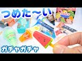 【ガチャガチャ】冷たいミニチュア！夏に食べたいコンビニアイスで飯テロ【ガチャガチャの森】