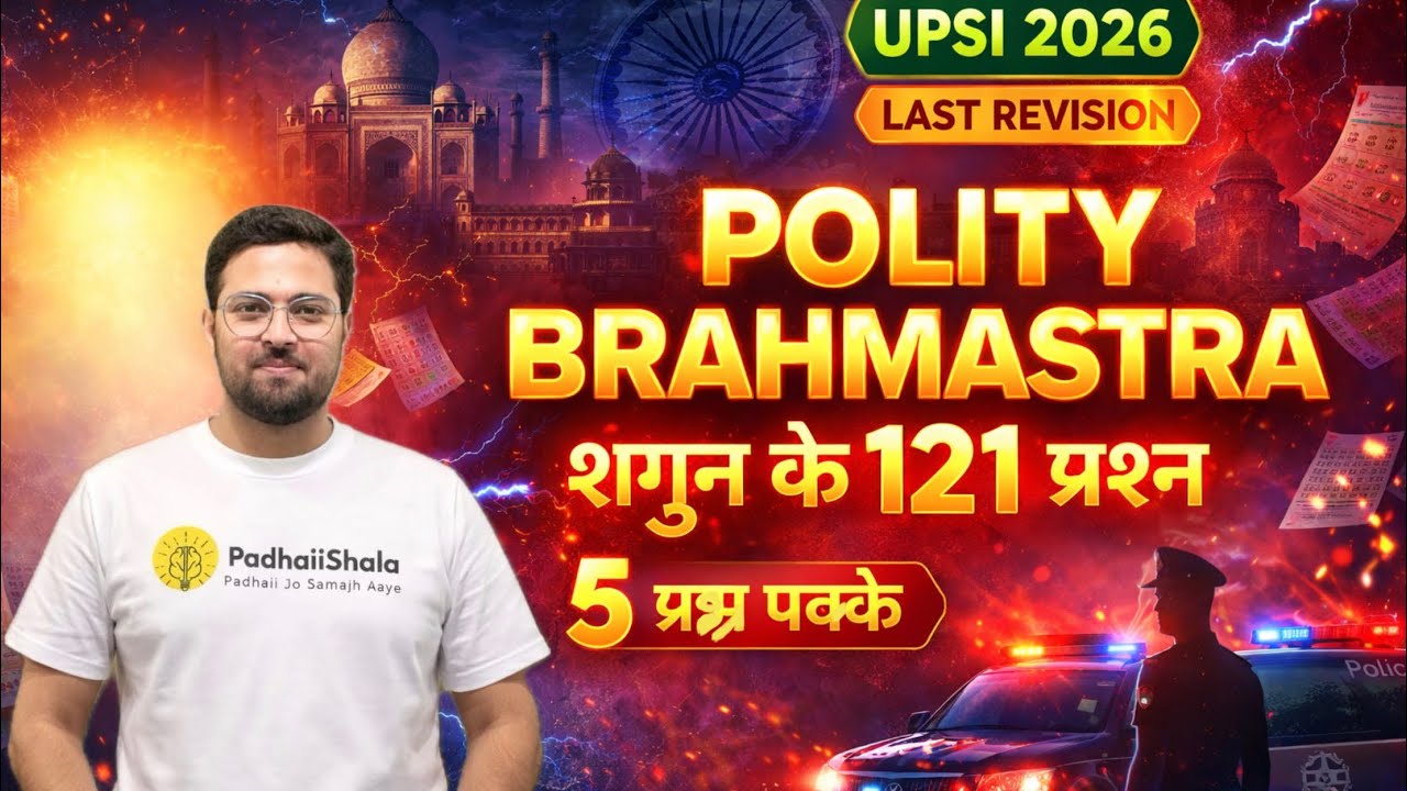 UPSI Polity PYQ Marathon 🔥 | Indian Constitution PYQs | Polity Brahmastra One Shot | UP Police SI