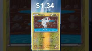 Top 5 Most Expensive Tynamo Cards! #shorts #pokemon #fyp #top10 #top5 #tcg #cool #love #five #ten