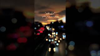 زیباترین اهنگ عربی که شنیدید?
