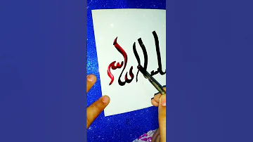 Masha Allah Shorts Arabic Calligraphy Calligraphy Artist 