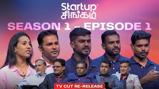Startup Singam – Season 1 | Episode 1 | As Seen on Vijay TV | Re-release screenshot 1