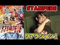 【ネタバレなし】劇場版ワンピーススタンピード観た人のリアクション！ONE PIECE STAMPEDE 最速 REACTION