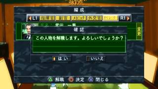 Gendai Daisenryaku Isshoku Sokuhatsu Gunji Balance Houkai Gameplay {PS2} {HD 1080p} - YouTube