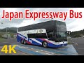 Express Bus From OSAKA To TOKYO (Japan's Highway Bus) Japan Travel (JR Bus)