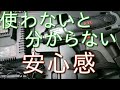 【KTC】使っている工具のオススメ話 その８「弘法筆を選ばず」はウソっぱちだ！ ギタークラフトマン＆ギターリペアマンの話 Vol.302