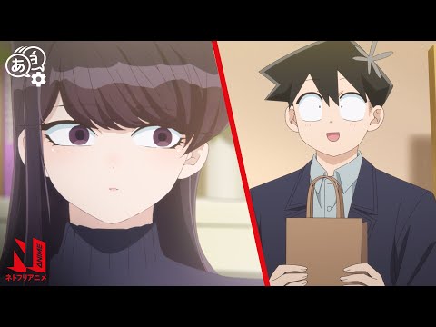 Tadano's White Day Gift | Komi Can't Communicate | Clip | Netflix Anime