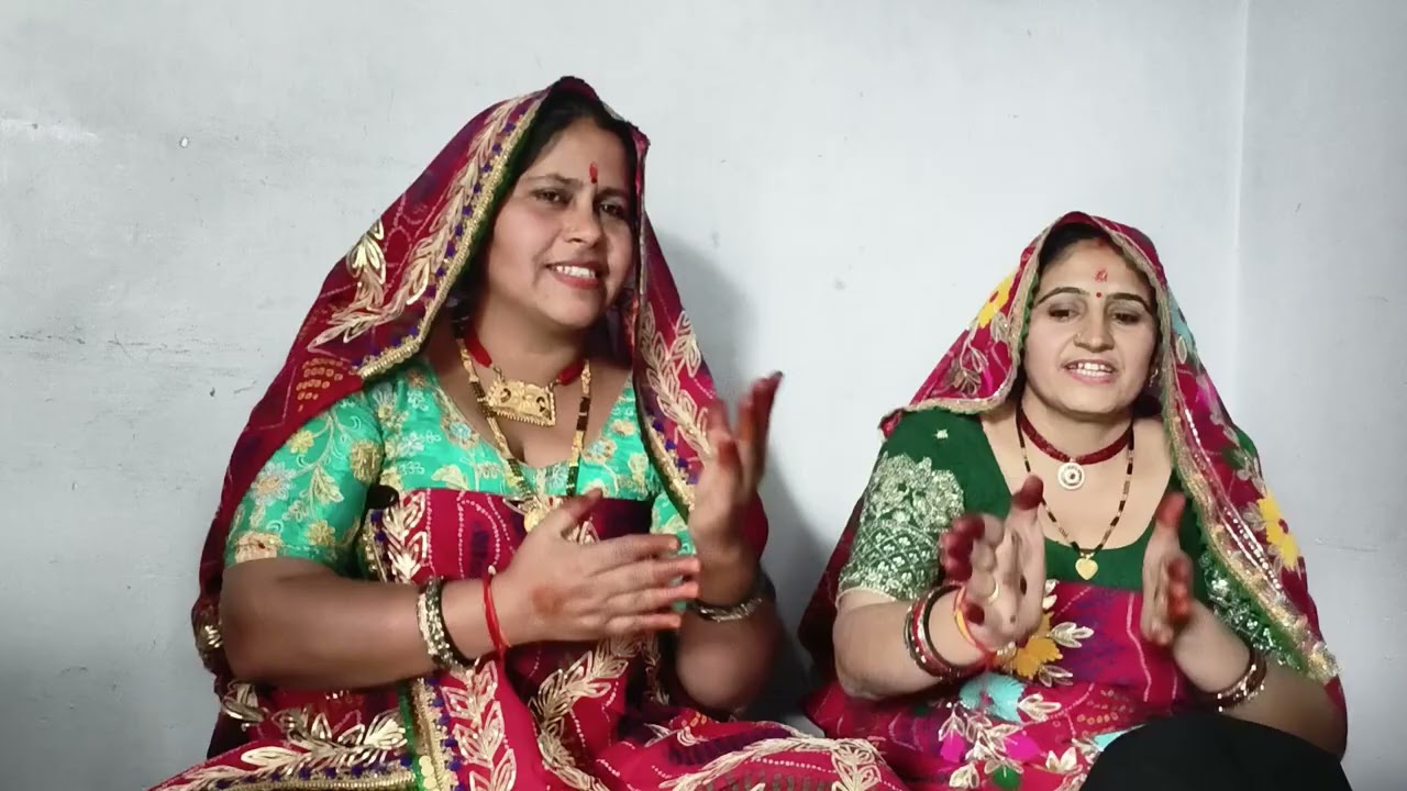 सुन्दर जखड़ी गीत = शानदार राजस्थान का सुपरहिट गीत।।