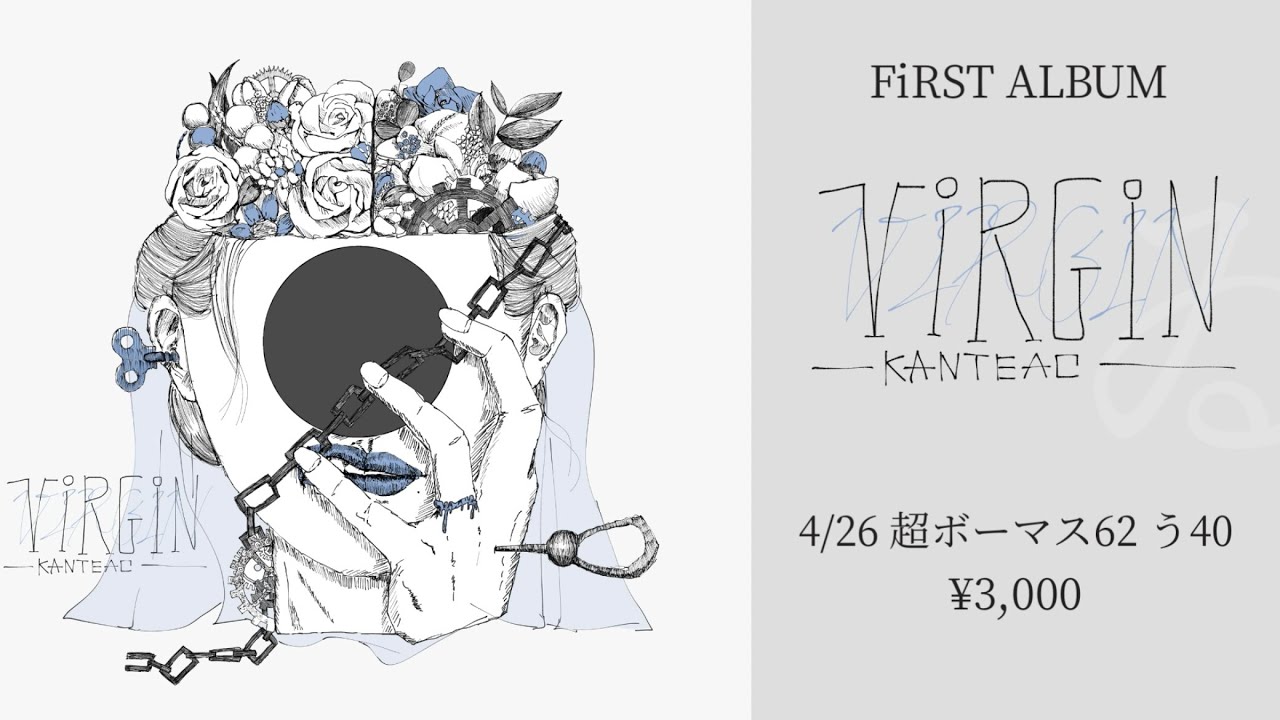 〚超ボーマス62〛ViRGiN クロスフェード