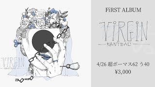 〚超ボーマス62〛ViRGiN クロスフェード