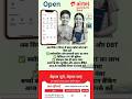 Airtel Payment Bank: The Future of Banking for Minors