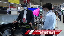 アクティオ公式チャンネル Youtube
